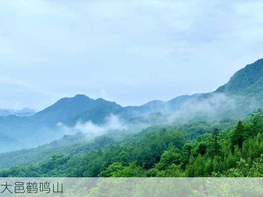 大邑鹤鸣山