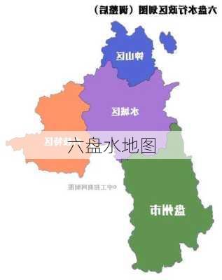 六盘水地图