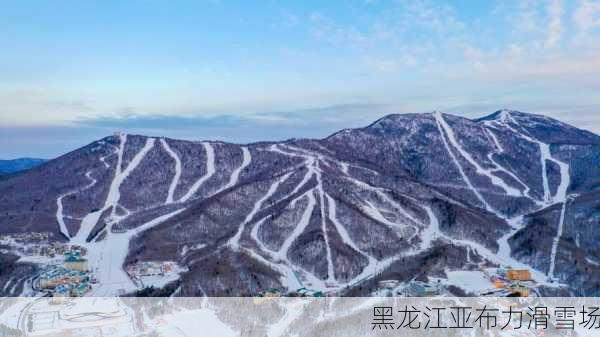 黑龙江亚布力滑雪场