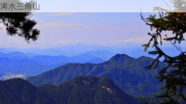 浠水三角山