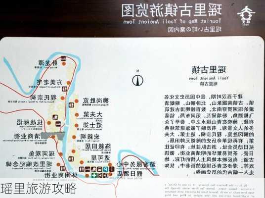 瑶里旅游攻略