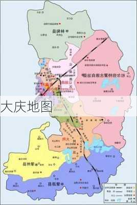 大庆地图