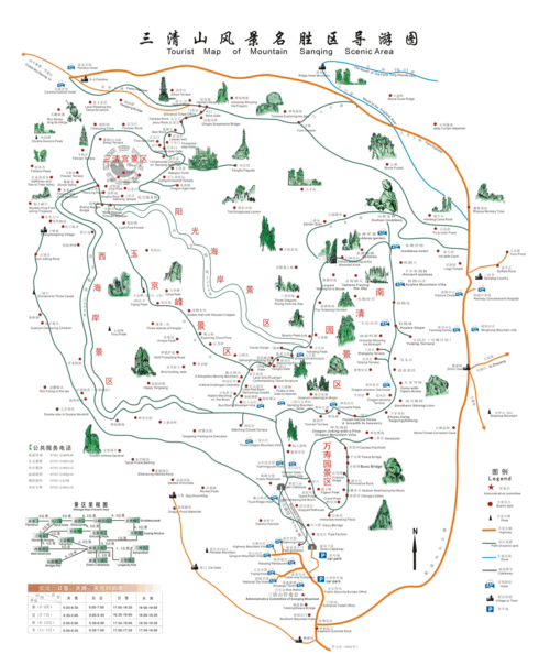 三清山地图