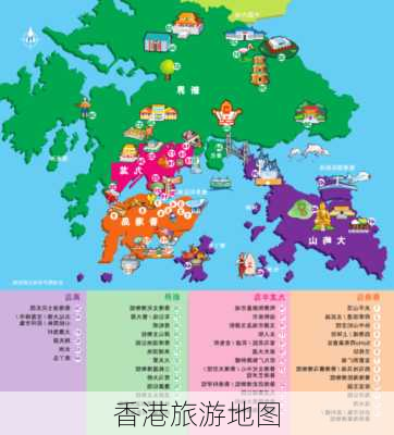 香港旅游地图