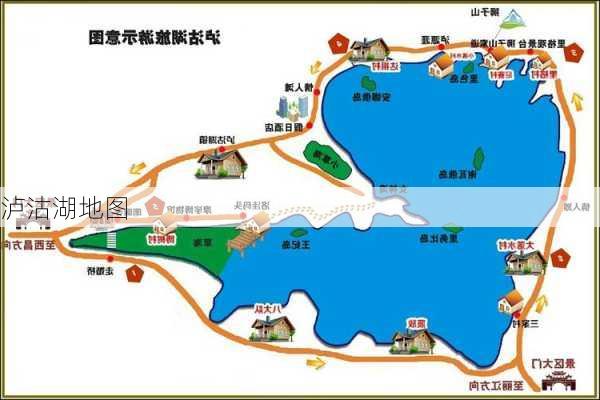 泸沽湖地图