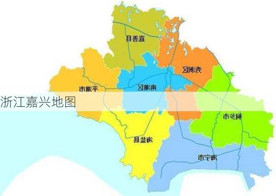 浙江嘉兴地图