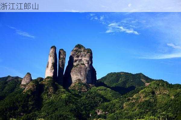 浙江江郎山