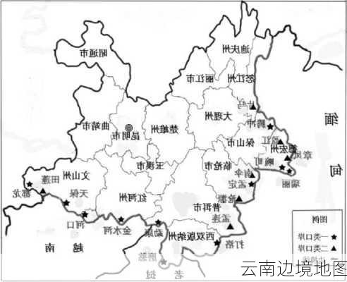 云南边境地图