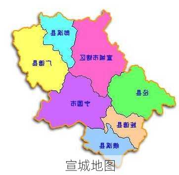 宣城地图