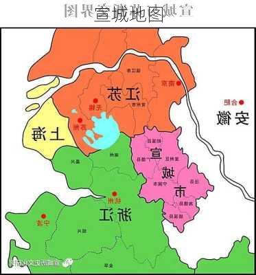 宣城地图