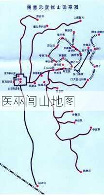 医巫闾山地图