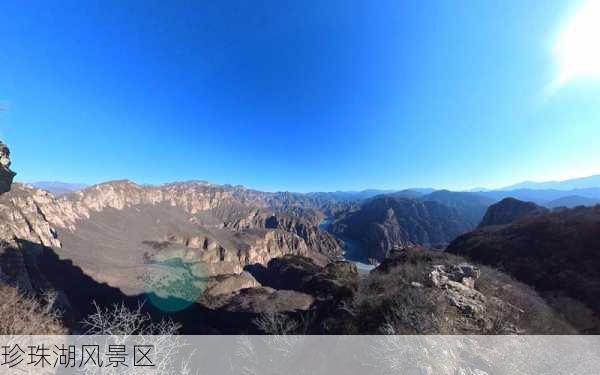 珍珠湖风景区