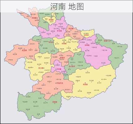 河南 地图