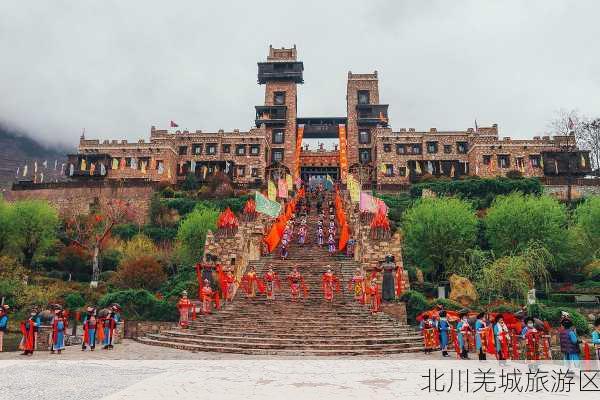 北川羌城旅游区