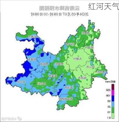 红河天气