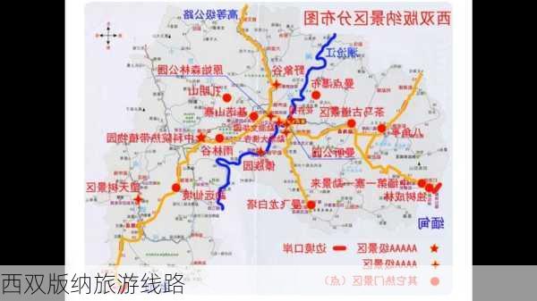 西双版纳旅游线路