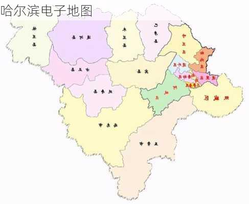 哈尔滨电子地图