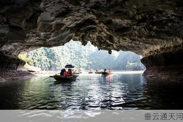 垂云通天河