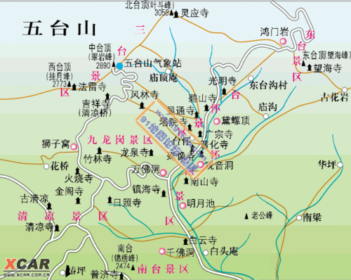 北京到五台山