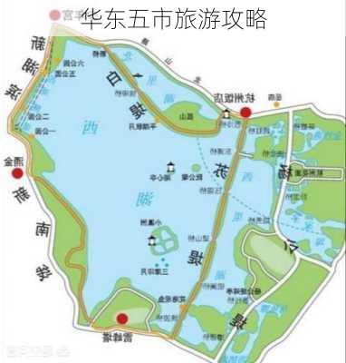 华东五市旅游攻略