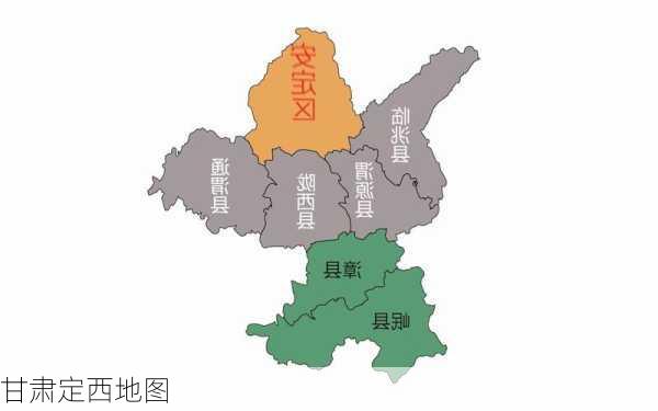 甘肃定西地图