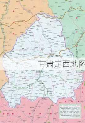 甘肃定西地图