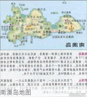 南澳岛地图