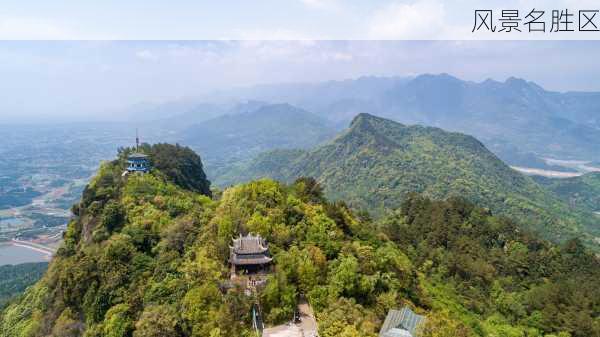 风景名胜区