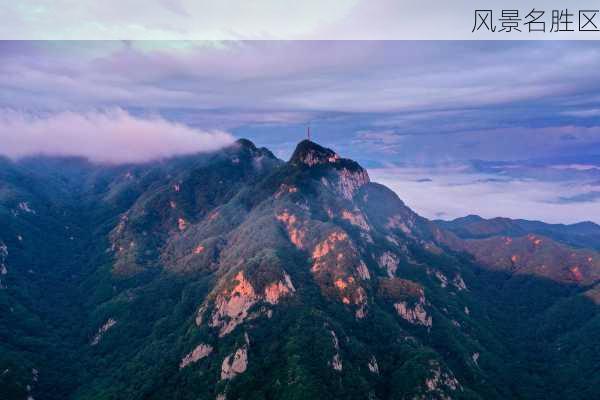 风景名胜区