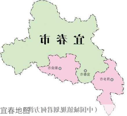 宜春地图