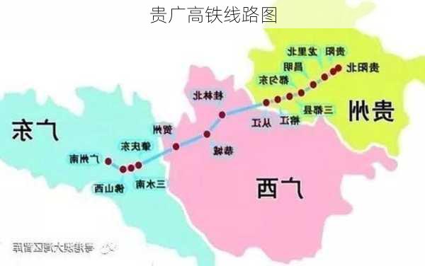 贵广高铁线路图