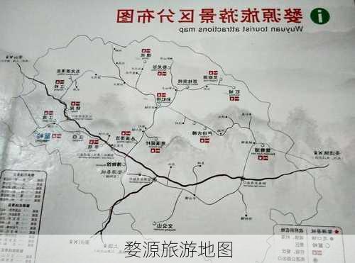 婺源旅游地图