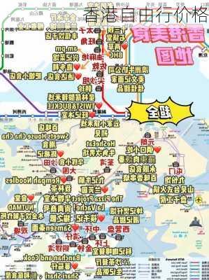 香港自由行价格