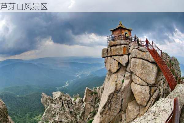 芦芽山风景区