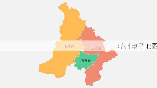 潮州电子地图