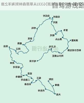 自驾游线路