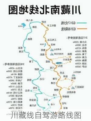 川藏线自驾游路线图