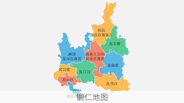 铜仁地图