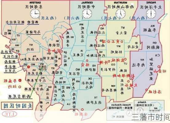 三藩市时间