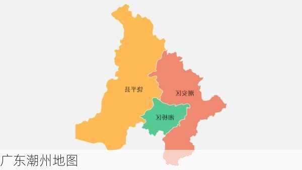 广东潮州地图