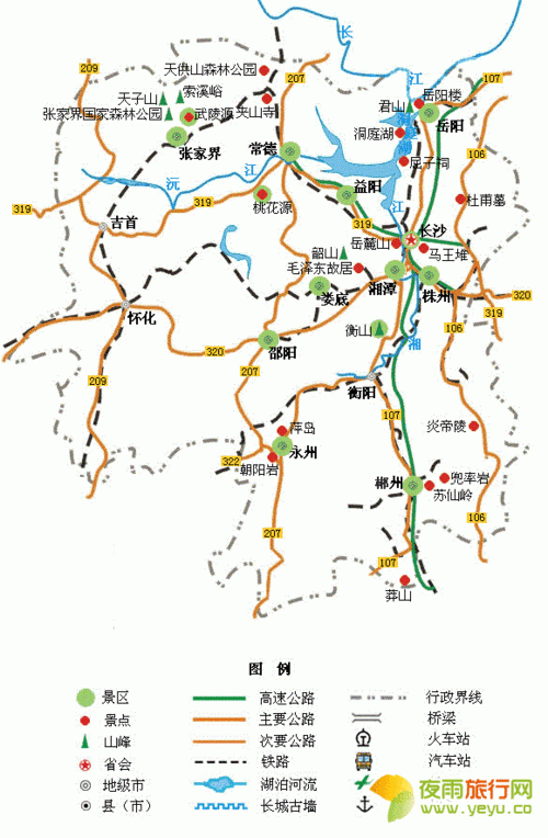 湖南旅游路线