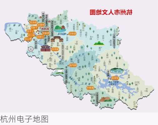 杭州电子地图