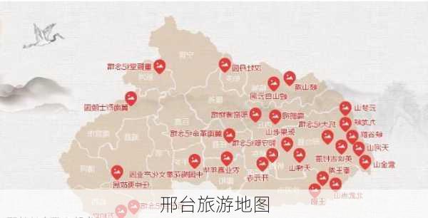 邢台旅游地图