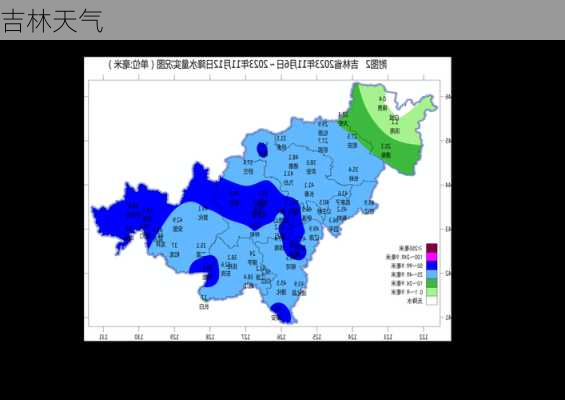 吉林天气