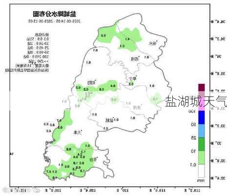 盐湖城天气