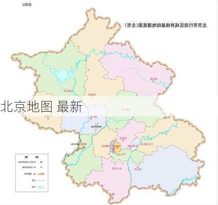 北京地图 最新