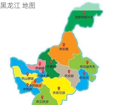 黑龙江 地图