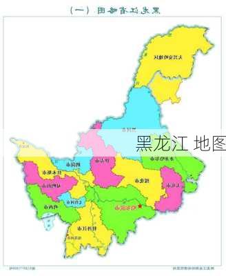 黑龙江 地图