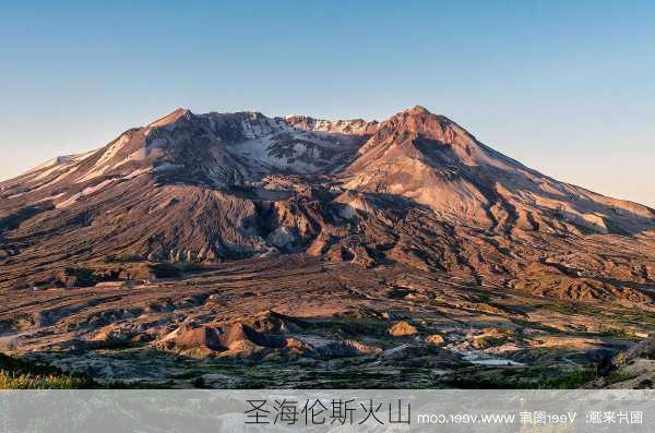 圣海伦斯火山