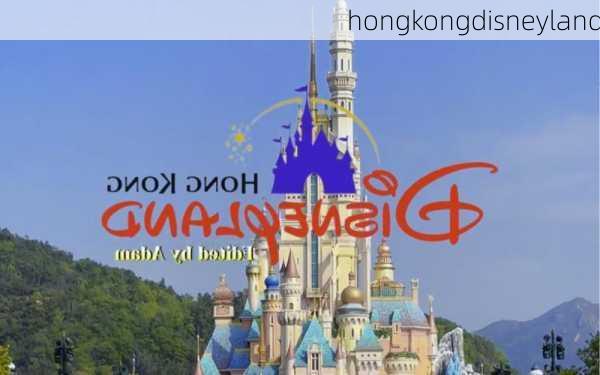 hongkongdisneyland